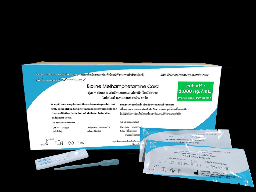ชุดตรวจหาสารเสพติดในปัสสาวะ
